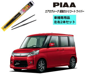 PIAA sA XYL Xy[VA JX^ JX^Z MK32S MK42S p Cp[ WAVS50 WAVS43 E 2{ Zbg ^]  2{Zbg Ĕ 10 / 6 GAH[O ̓VR[g Y  VR