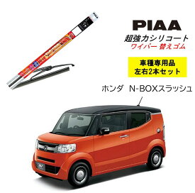 楽天市場 ワイパー 替えゴム Nboxの通販 楽天市場 ワイパー 替えゴム Nboxの通販