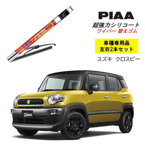 PIAA sA XYL NXr[ MN71Sp Cp[ւS SUR45 SUR45 E 2{ Zbg ^]  2{Zbg Ĕ 7/ 7 ̓VR[g Y  VR S ͂ S J[pi r