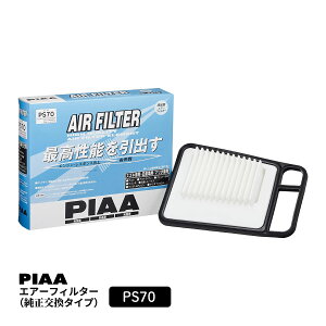 PIAA GA[tB^[ GAtB^[ 1 [XYL/Y/}c_ԗp] AgE[NXEAZS  PS70 sA