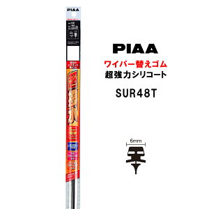 PIAA Cp[ ւS 480mm Ĕ22 SUR48T ̓VR[g VRS 1{ sA 