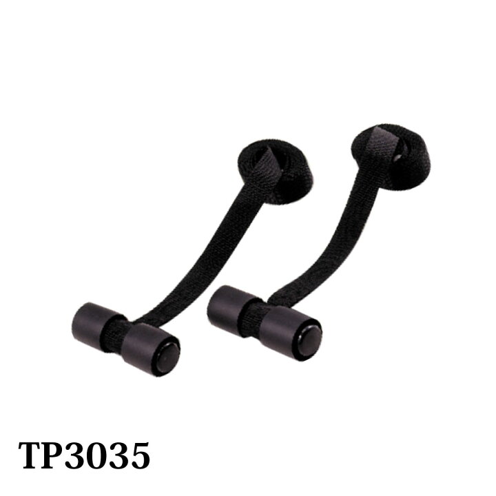 楽天市場】Terzo テルッツォ ハッチハガー TP3035 2個入り EC16 