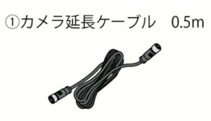 hCuR[_[ EDR-P01 JP[u 0.5m ~coTR[