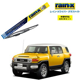 レインXワイパー グラファイト トヨタ FJクルーザー GSJ15W 用 G-04 G-02 G-02 左右 中央 3本 セット 運転席 助手席 中央 3本セット rain X rain・X レインX ワイパーブレード 国産車 撥水 はっ水 天然ゴム ブレード交換 カー用品 ビビリ音低減 クリア視界 拭き取り