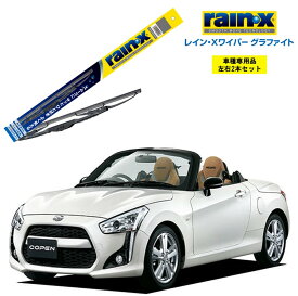 楽天市場 コペン La400k ワイパーの通販