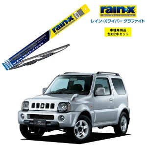 CXCp[ Ot@Cg XYL Wj[Ch / Wj[VG JB33WA43W p G-06 G-04 E 2{ Zbg ^]  2{Zbg rain X rainEX CX Cp[u[h Y  ͂