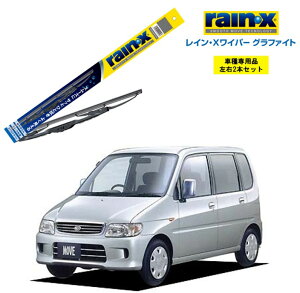 ���C��X���C�p�[ �O���t�@�C�g �_�C�n�c ���[�� L900S L902S L910S L912S �p G-07 G-05 ���E 2�{ �Z�b�g �^�]�� ����� 2�{�Z�b�g rain X rain�EX ���C��X ���C�p�[�u���[�h ���Y�� ���� �͂��� �V�R�S�� �u