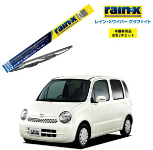 ���C��X���C�p�[ �O���t�@�C�g �_�C�n�c ���[�����e L550S L560S �p G-07 G-05 ���E 2�{ �Z�b�g �^�]�� ����� 2�{�Z�b�g rain X rain�EX ���C��X ���C�p�[�u���[�h ���Y�� ���� �͂��� �V�R�S�� �u���[