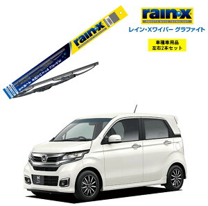 ホンダ ワイパーゴムの人気商品 通販 価格比較 価格 Com
