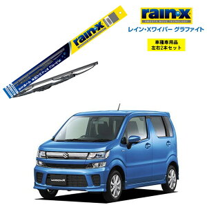 ワゴンr ワイパーゴムの人気商品 通販 価格比較 価格 Com ワゴンr ワイパーゴムの人気商品 通販 価格比較 価格 Com