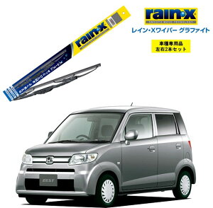 ホンダ ゼスト ワイパーの人気商品 通販 価格比較 価格 Com ホンダ ゼスト ワイパーの人気商品 通販 価格比較 価格 Com