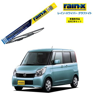 ワイパー 650mmの人気商品 通販 価格比較 価格 Com