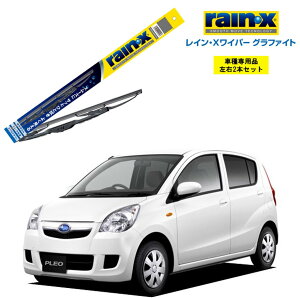 車 ワイパー 交換の人気商品 通販 価格比較 価格 Com