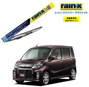 ���C��X���C�p�[ �O���t�@�C�g �_�C�n�c �^���g�G�O�[�J�X�^�� L455S�AL465S �p G-10 G-02 ���E 2�{ �Z�b�g �^�]�� ����� 2�{�Z�b�g rain X rain�EX ���C��X ���C�p�[�u���[�h ���Y�� ���� �͂��� �V�R