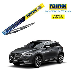 ���C��X���C�p�[ �O���t�@�C�g �}�c�_ CX-3 DK5##�ADK8##�ADKE##�ADKL## �p G-10 G-06 ���E 2�{ �Z�b�g �^�]�� ����� 2�{�Z�b�g rain X rain�EX ���C��X ���C�p�[�u���[�h ���Y�� ���� �͂��� �V�R�S�� �u��