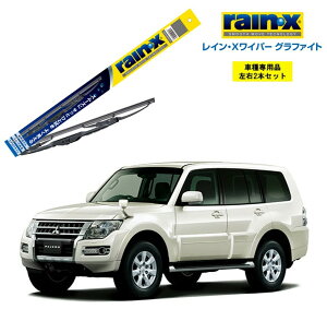 ���C��X���C�p�[ �O���t�@�C�g �O�H �p�W�F�� V8#�A9# �p G-10 G-08 ���E 2�{ �Z�b�g �^�]�� ����� 2�{�Z�b�g rain X rain�EX ���C��X ���C�p�[�u���[�h ���Y�� ���� �͂��� �V�R�S�� �u���[�h���� �J