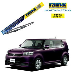 ���C��X���C�p�[ �O���t�@�C�g �g���^ �J���[�����~�I�� NZE�AZRE15# �p G-10 G-08 ���E 2�{ �Z�b�g �^�]�� ����� 2�{�Z�b�g rain X rain�EX ���C��X ���C�p�[�u���[�h ���Y�� ���� �͂��� �V�R�S�� �u