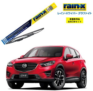 車 ワイパー 交換の人気商品 通販 価格比較 価格 Com