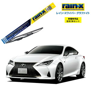 ���C��X���C�p�[ �O���t�@�C�g ���N�T�X RC ASC10�AAVC10�AGSC10 �p G-11 G-06 ���E 2�{ �Z�b�g �^�]�� ����� 2�{�Z�b�g rain X rain�EX ���C��X ���C�p�[�u���[�h ���Y�� ���� �͂��� �V�R�S�� �u���[�h