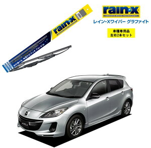 CXCp[ Ot@Cg }c_ ANZX|[c BLEAWAEFWAFFWA3FWA5FW p G-11 G-07 E 2{ Zbg ^]  2{Zbg rain X rainEX CX Cp[u[h Y  ͂ 