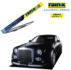 ���C��X���C�p�[ �O���t�@�C�g ���� �~�c�I�J �K�����[III Y50�APY50 �p G-11 G-07 ���E 2�{ �Z�b�g �^�]�� ����� 2�{�Z�b�g rain X rain�EX ���C��X ���C�p�[�u���[�h ���Y�� ���� �͂��� �V�R�S�� �u