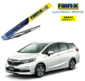 楽天市場 ホンダ シャトル カー 用品の通販 楽天市場 ホンダ シャトル カー 用品の通販