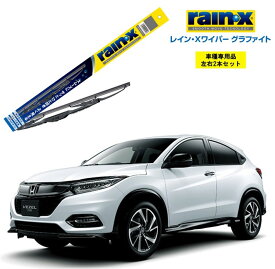 楽天市場 ヴェゼル ワイパー 交換の通販