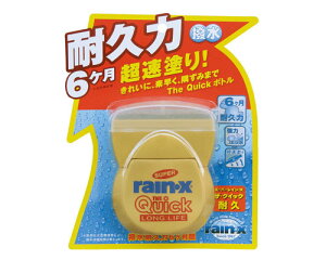 X[p[CEX UENCbNϋv  ϋv 6 J͂ h荞݃^Cv {g^Cv tbfn KX    h~ Rain-X rainx