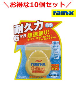 10ZbgłIX[p[CEX UENCbNϋv  ϋv 6 J͂ h荞݃^Cv {g^Cv tbfn KX    h~ Rain-X rainx