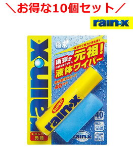 10ZbgłIX[p[CEX cENEW J͂ h荞݃^Cv {g^Cv KX    h~ Rain-X rainx