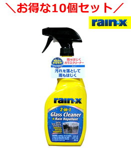 10ZbgłICEX J͂ KXN[i[ Op KXN[i[   680ml gK[{g Rain-X rainx