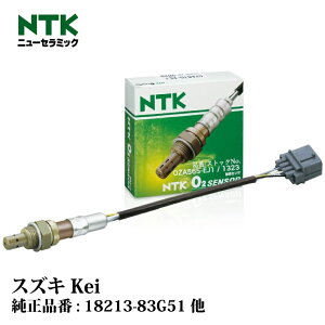 NTK O2ZT[ OZA565-EJ1 1323 XYL Kei HN12S F6A(2ou, ^[{) NGK | _fZT ILVWFZT RP ԗpi J[pi p   i {ꓩ