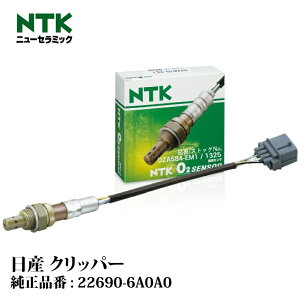 NTK O2ZT[ OZA584-EM1 1325 Y Nbp[ U71T/TP/TY/VE 72T/TP/TY/V 3G83 NGK | _fZT ILVWFZT RP ԗpi J[pi p   i {ꓩ