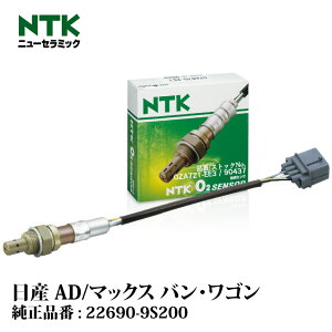 NTK O2ZT[ OZA721-EE3 90437 Y AD/}bNX[oES VY11 QG13DE NGK | _fZT ILVWFZT RP ԗpi J[pi p   i {ꓩ