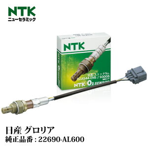 NTK O2ZT[ OZA544-EN5 93008 Y OA MY34 VQ25DD(NEO-Di) NGK | _fZT ILVWFZT RP ԗpi J[pi p   i {ꓩ