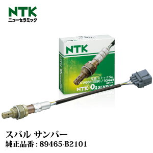 NTK O2ZT[ OZA668-EE90 93443 Xo To[ S321B, S331B EN07 NGK | _fZT ILVWFZT RP ԗpi J[pi p   i {ꓩ