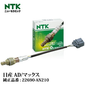 NTK O2ZT[ OZA726-EN1 95850 Y AD/}bNX[oES] VY11 QG13DE NGK | _fZT ILVWFZT RP ԗpi J[pi p   i {ꓩ