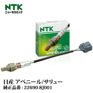 NTK O2ZT[ OZA544-EN7 9610 Y Axj[/T[ RW11, RNW11 QR20DE NGK | _fZT ILVWFZT RP ԗpi J[pi p   i {ꓩ