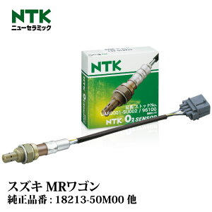 NTK O2ZT[ UAR0001-SU002 96100 XYL MRS MF33S R06A(DOHC) NGK | _fZT ILVWFZT RP ԗpi J[pi p   i {ꓩ