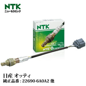NTK O2ZT[ OZA609-EM3 96172 Y IbeB H91W 3G83(4ouESOHC) NGK | _fZT ILVWFZT RP ԗpi J[pi p   i {ꓩ