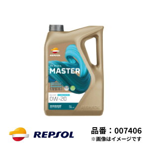 レプソル 4輪用 モーターオイル MASTER ECO-VCC 0W-20 1L 全合成油 SN A1/B1 C5 REPSOL マスター エコ VCC 高品質 エンジンオイル