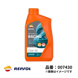 レプソル 2輪用 モーターオイル RACING レーシング4T 15W-50 全合成 1L SN MA2 REPSOL バイク オイル 007430