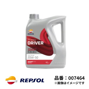 v\ 4֗p [^[IC DRIVER nC}C[W 20W-50 z 4L SG/CF REPSOL hCo[ high mileage I[hJ[ NVbNJ[ 007464