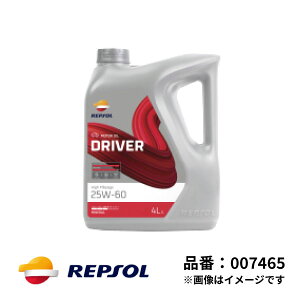 v\ 4֗p [^[IC DRIVER nC}C[W 25W-60 z 4L SL REPSOL hCo[ high mileage I[hJ[ NVbNJ[ 007465