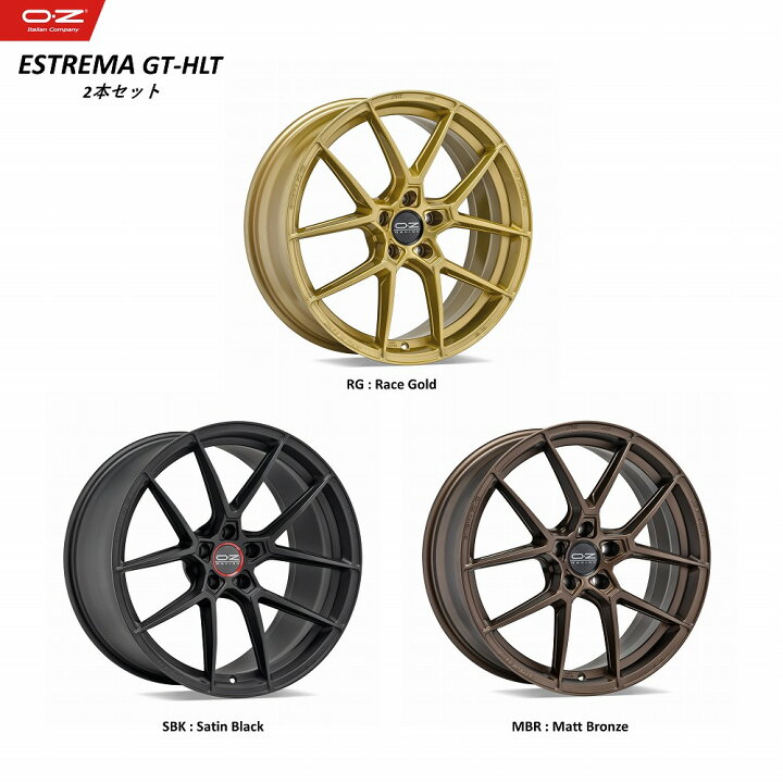 楽天市場】2本セット OZ Racing ESTREMA GT-HLT 18×8.5 45 5-114.3 