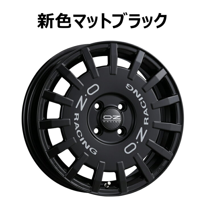 楽天市場】新色マットブラック登場！OZ Rally Racing 16インチ アルミ 