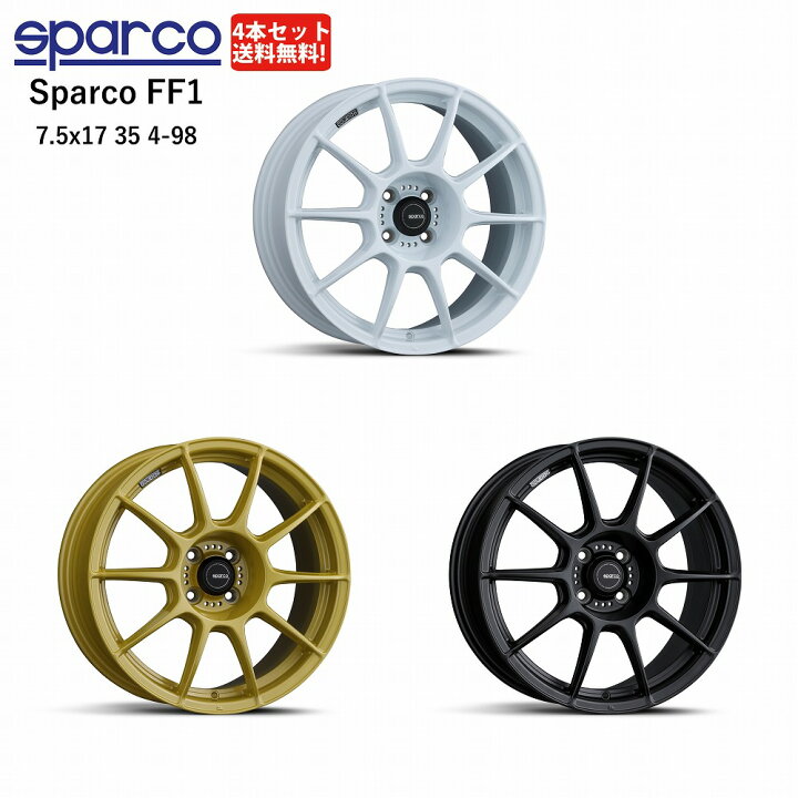 楽天市場】SPARCO FF1 17インチ 7.5Jx17 35 4-98 4本セット | スパルコ 