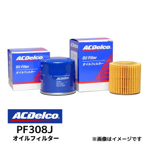 ACfR ICtB^[ PF308J | i 15601-87703 15601-B2030 16510-81403 15208-4A0A1 AY01-14-300B MQ500566 ݊i V9111-0105 TO-9275M TO-9276 4SF-102 AY100-KE002 _Cnc XYL Y }c_ OH AC Delco IC
