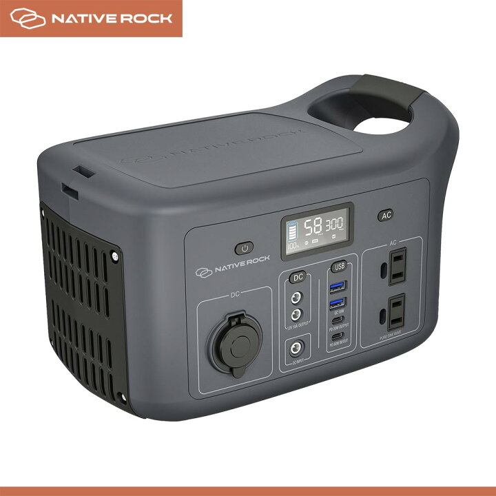 楽天市場】NativeRock ポータブル電源 NRP03 300W ポータブル電源 
