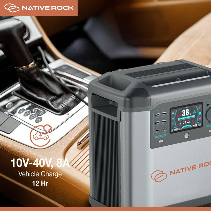 楽天市場】NativeRock ポータブル電源 NRP25 2200W 大容量 高出力 